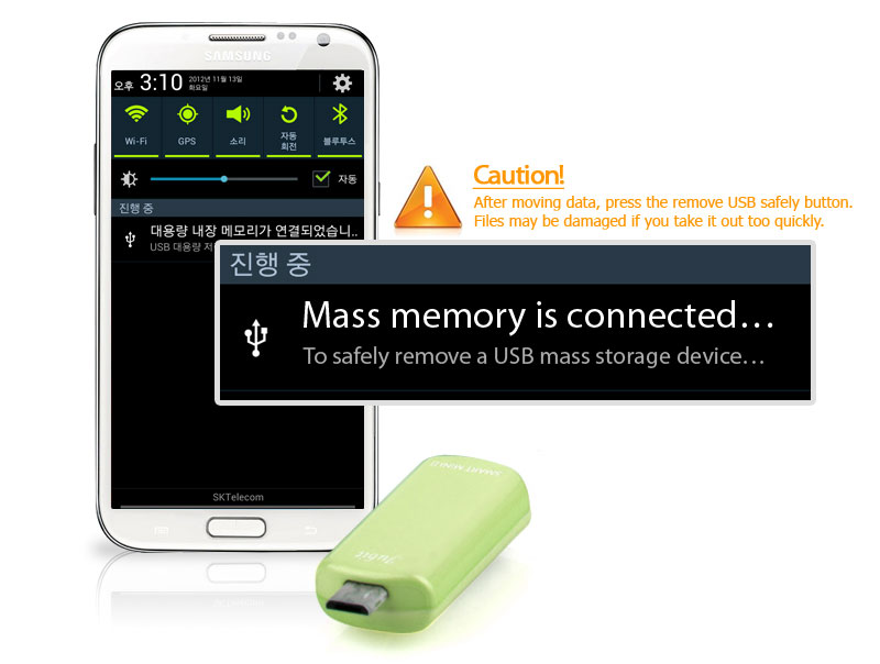 CautionAfter moving data, press the remove USB safely button.Files may be damaged if you take it out too quickly.