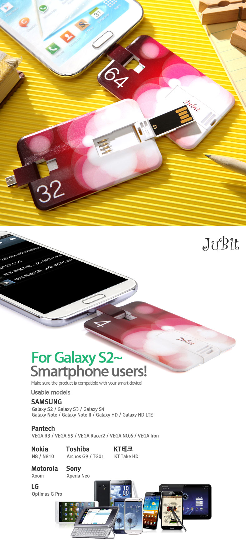 For Galaxy S2~Smartphone users!Make sure the product is compatible with your smart device!Usable models